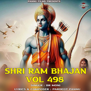 Shri Ram Bhajan Vol.498