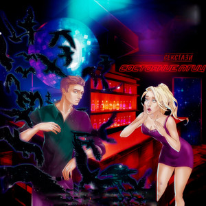 Я хочу так в космос