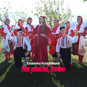 Ne plachi, babo