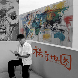 Where do you wanna go？