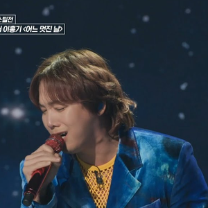 어느 멋진 날(Live)