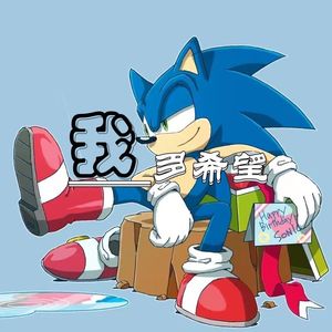 我多希望（prod 4Harry）