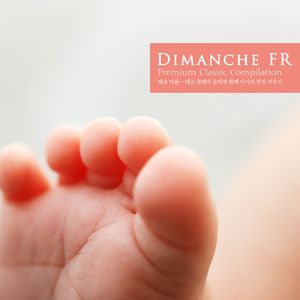 Bach: Brandenbrug Concerto No.3 In G Major BWV.1048 - I