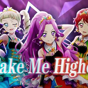 Take me higher 【男子组】(翻自りすこ）