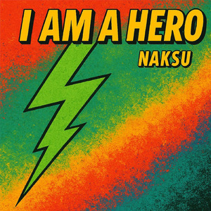 I Am A Hero