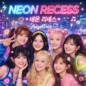 Glow Up! (글로우 업!)