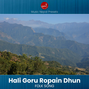 Hali Goru Ropain Dhun