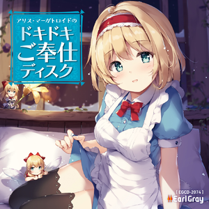 「あなたを待っていてよかった」