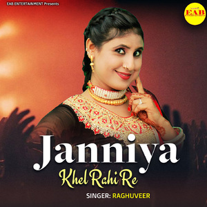 Janniya Khel Rahi Re