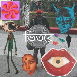 Bhitore