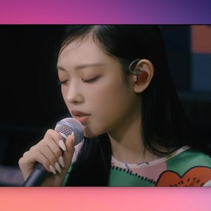 AI NewJeans Haerin - 너무 보고싶어