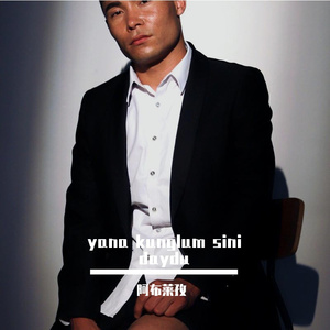 yana kunglum sini daydu