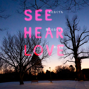 Gentle Pillow (Orchestra Version)