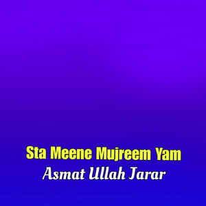 Sta Da Ledo Tama Larama