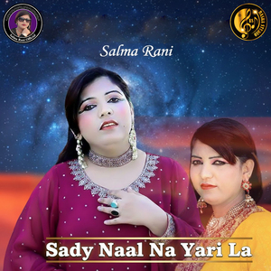 Sady Naal Na Yari La