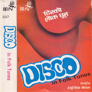 Bola Bola Naboli Hudaina (Instrumental)