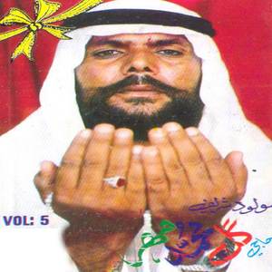 Jadhen Sartaj Noorani Munjho