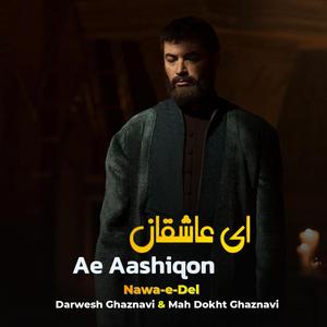 Ae Ashiqan