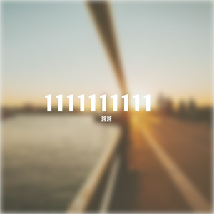 团队活动的加工费