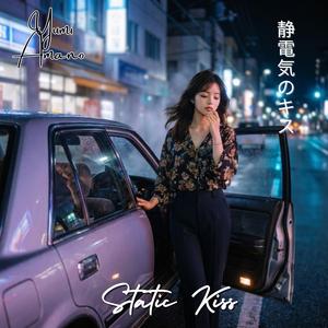 静かな回路 – Quiet Circuit (Japanese City Pop)