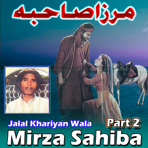 Mirza Sahiba, Pt. 2 (Live)
