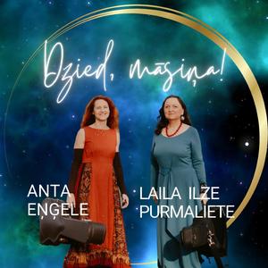 ES DZIEDĀŠU PAR TEVI TĒVU ZEME (J.GRAUBIŅŠ / TIRZMALIETE)