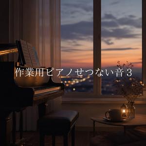 静かな余白