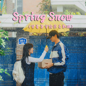 Spring Snow (背着善宰跑萨克斯版)