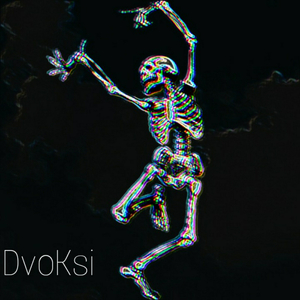 Разрушенный