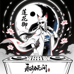 许你好景