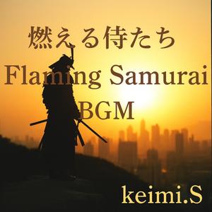 湯気と誇り Steam and Pride