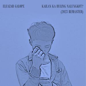 Salubong - Acoustic (2023 Remaster)