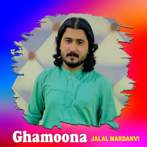 Ghamoona