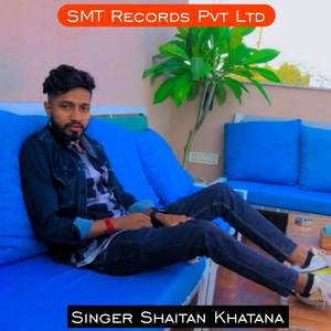 Dhamki Soch Samjh Kar Dijyo Ringtone