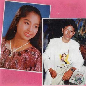 អូនក្មេងមិនទាន់យល់