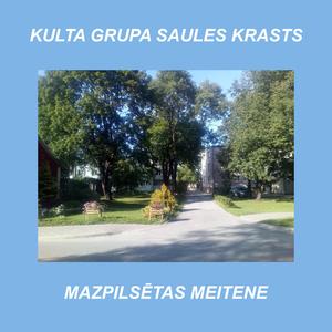 Mazpilsētas meitene