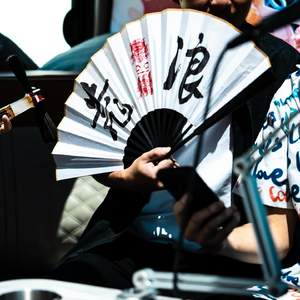 算一算