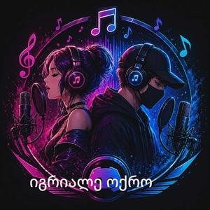 ბლატნოი ქალი