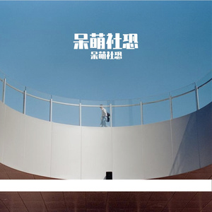 夏夜晚风里的浪漫之约