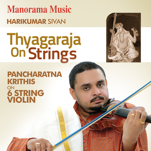 Entharo Mahanubhavulu - Sri - Adi