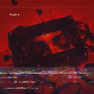 Muere Conmigo (Lofi version)