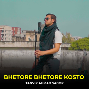 Bhetore Bhetore Koshto