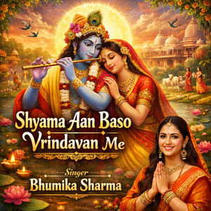 Shyama Aan Baso Vrindavan Me