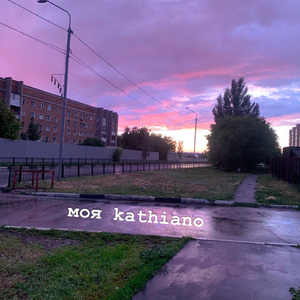 Эту игру