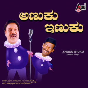 Yaarigu Beda Intha Thangi