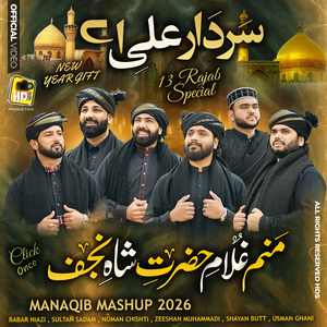 Manam Ghulam e Hazrat e Shah e Najaf - Sardar Ali Aye - Qaseeda Mashup 2026