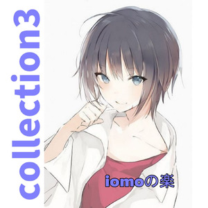 僕らは何処からやってきた