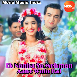 Ek Nanha Sa Mehman Aane Wala Hai