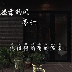 特别的人