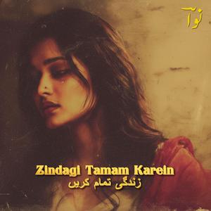 Zindagi Tamam Karein
